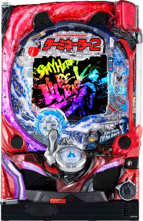 Ｐターミネーター２?連撃ＦＵＬＬ　ＡＵＴＯ　ＶＥＲ．?