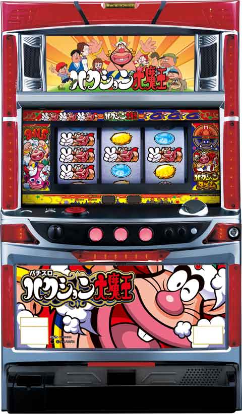 パチスロ　ハクション大魔王ＡＡ