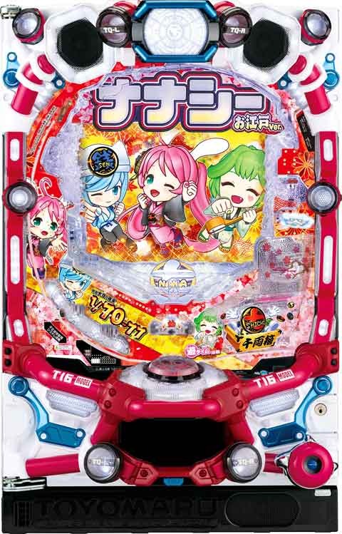 ＰＡナナシー?お江戸７７ｖｅｒ．?