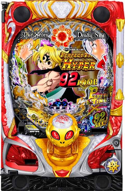 Ｐ七つの大罪２　神千斬りＶＥＲ．