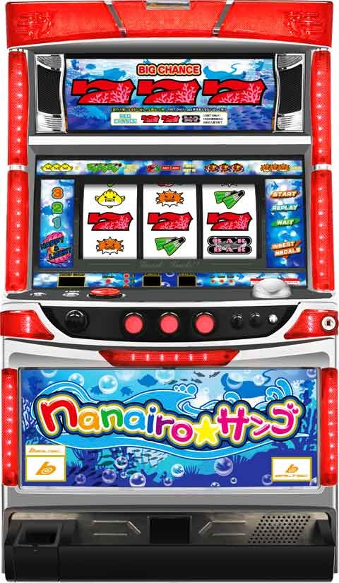 Ｓナナイロサンゴ