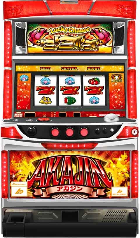 アカジン‐３０