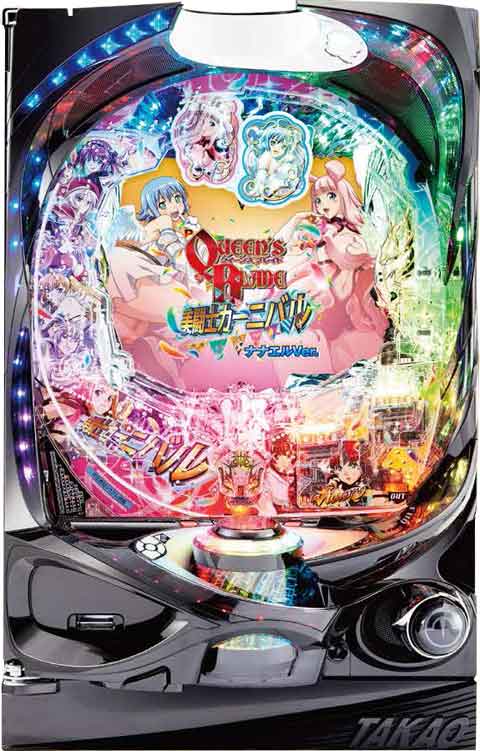 Ｐクイーンズブレイド美闘士カーニバル　ナナエルＶｅｒ．