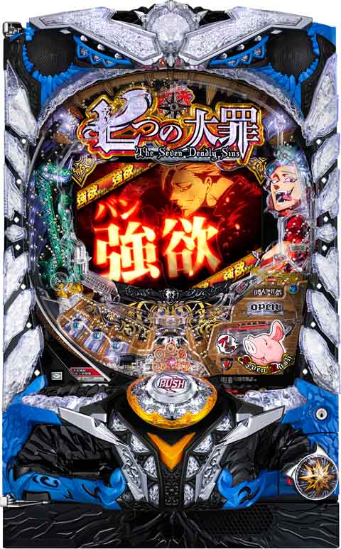 Ｐ七つの大罪　強欲Ｖｅｒ．