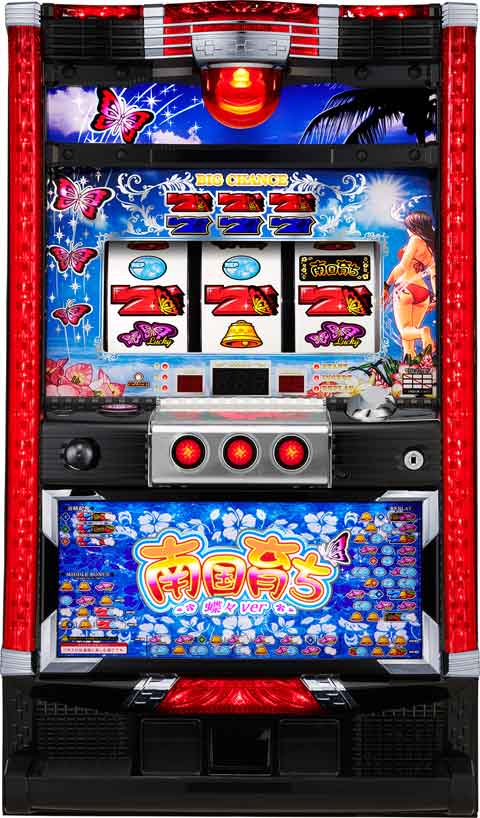 南国育ち?蝶々ｖｅｒ?２５