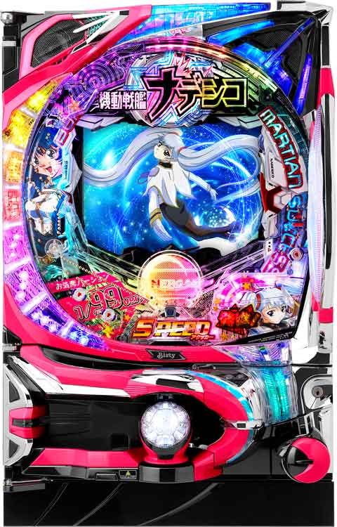 ＣＲ機動戦艦ナデシコ２　お気楽バージョン