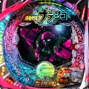 ＣＲ機動戦艦ナデシコ２　ミドルタイプ