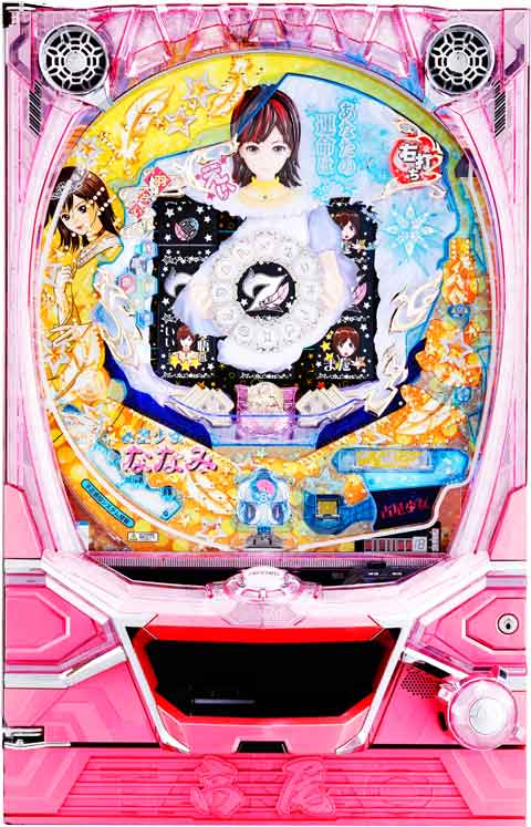 ＣＲ占星少女ななみＳＡＡ