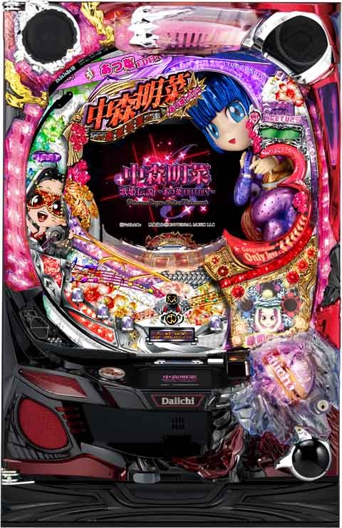 ＣＲ中森明菜・歌姫伝説?あつ菜ＥＤＩＴＩＯＮ?