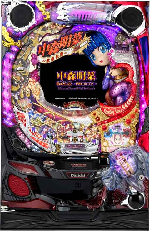 ＣＲ中森明菜　歌姫伝説?情熱ＥＤＩＴＩＯＮ?　ＭＡＸ