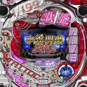 ＣＲ中森明菜・歌姫伝説?愛のメッセージを伝えたい?