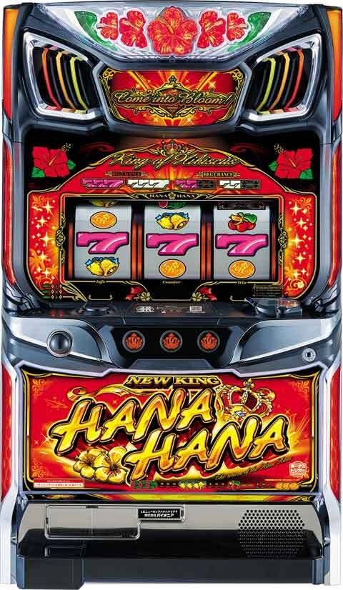 スマート沖スロ　ニューキングハナハナＶ