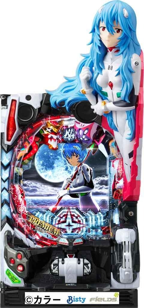 ぱちんこ　シン・エヴァンゲリオン　ＰＲＥＭＩＵＭ　ＭＯＤＥＬ