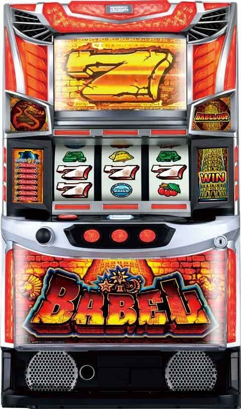 スマスロ　バベル