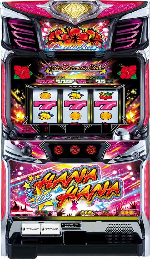 スターハナハナ‐３０