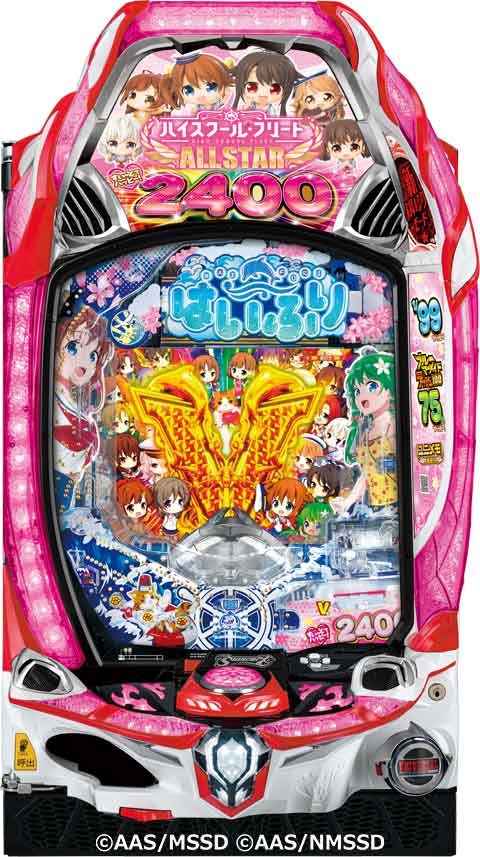 ＰＡハイスクール・フリート　オールスター　すい?とでハッピー！２４００