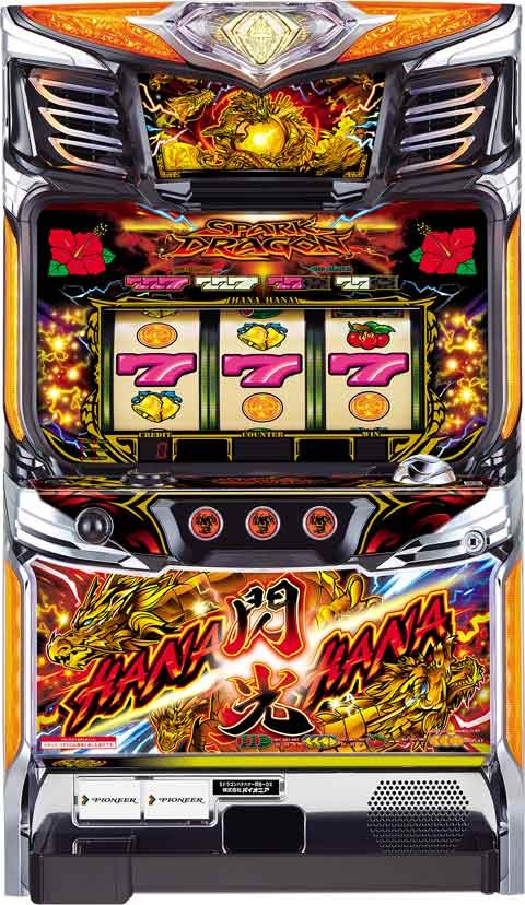 ドラゴンハナハナ?閃光?