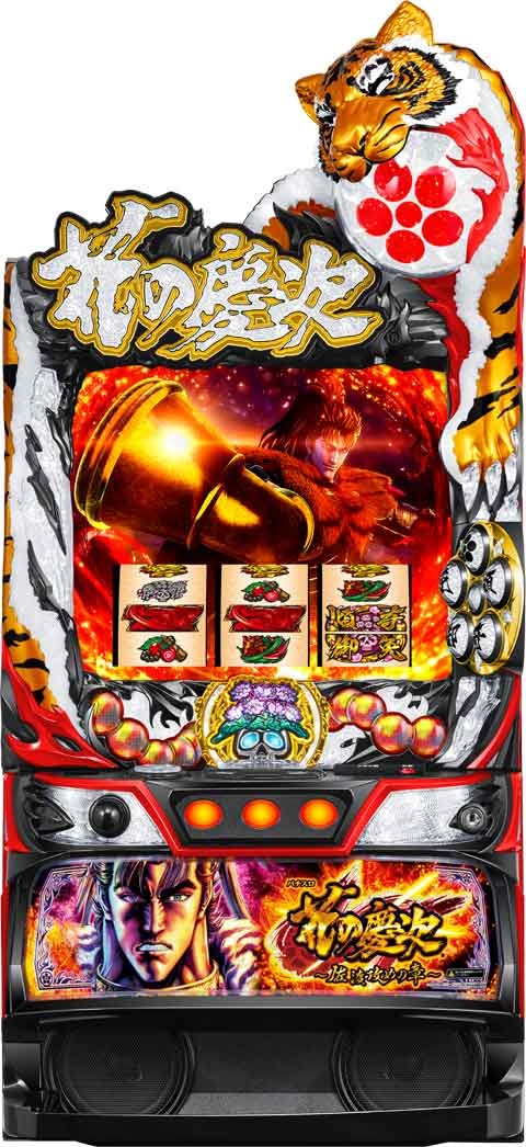 パチスロ花の慶次?佐渡攻めの章?