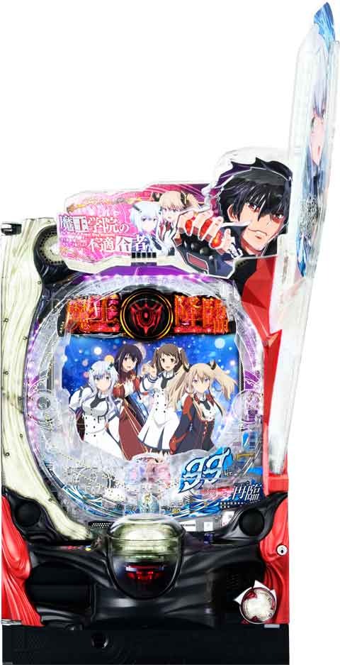 ＰＡ魔王学院の不適合者　魔王再臨　９９Ｖｅｒ