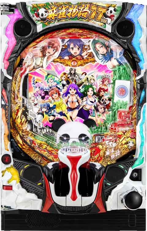 Ｐ麻雀物語４　７７ｖｅｒ．