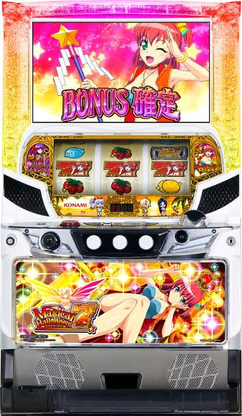 マジカルハロウィン７