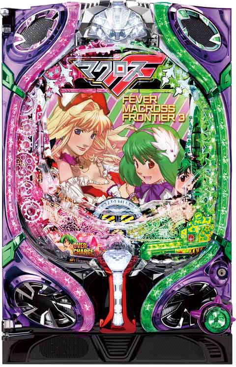 ＣＲＦマクロスフロンティア３Ｒ