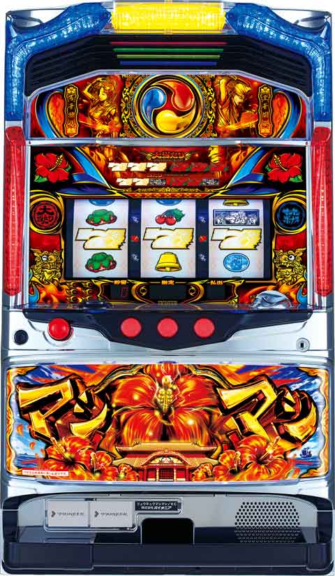 マシマシ‐３０