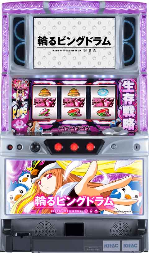 パチスロ　輪るピングドラム