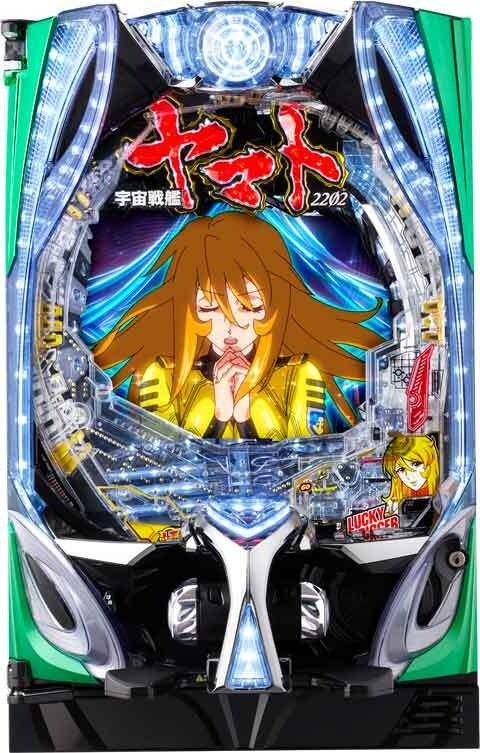 Ｐ　宇宙戦艦ヤマト２２０２　超波動　森雪　１９９ＬＴ　ｖｅｒ．