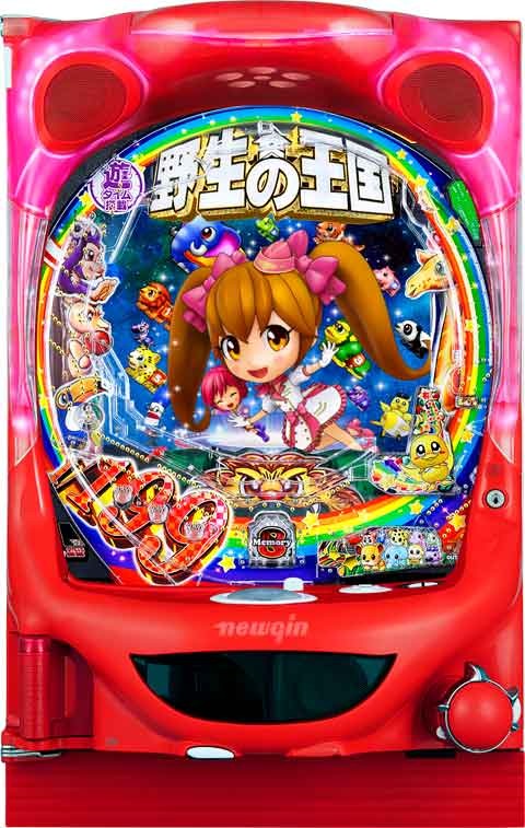 Ｐ野生の王国ＧＯ　１９９ｖｅｒ．