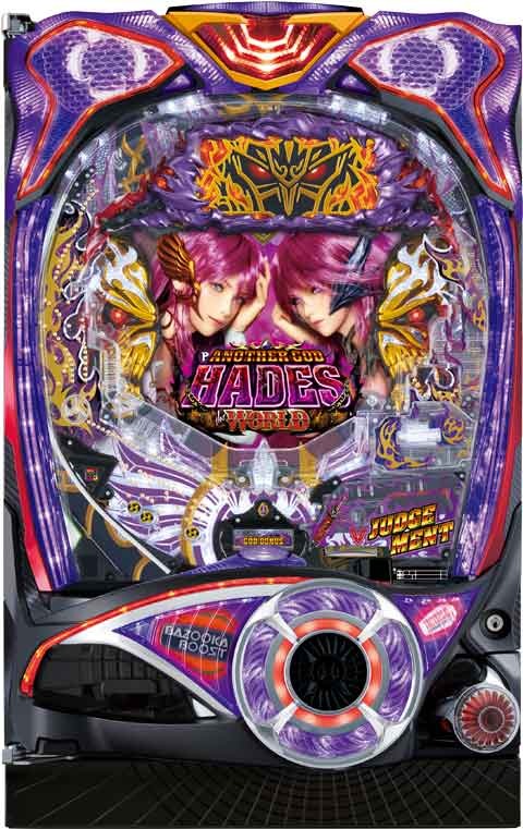 Ｐアナザーゴッドハーデス　ザ・ワールド