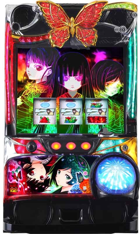 Ｓ地獄少女　あとはあなたが決めることよ