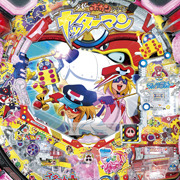 ちょいパチヤッターマン３９