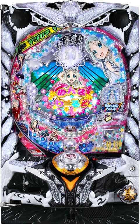 デジハネＰあの日見た花の名前を僕達はまだ知らない。