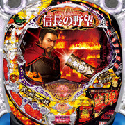 ＣＲ信長の野望　天下創世?弐ノ陣?Ｌ４‐ＫＥ