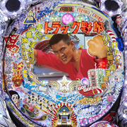 ＣＲトラック野郎　ＬＲ‐Ｔ