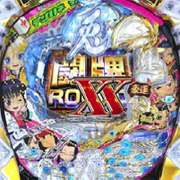 ＣＲＡ兎‐野性の闘牌‐ＫＳＸ