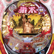 ＣＲアントニオ猪木という名のパチンコ機?やれるのか、本当にお前?