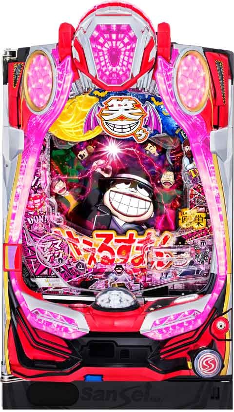 アマデジＰＡ笑ゥせぇるすまん　ドーンといきまＳＨＯＷ