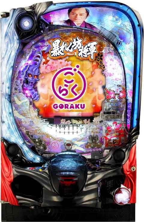 Ｐ暴れん坊将軍　炎獄鬼神の怪　設定付　ＧＯ２「ＰＢ機」