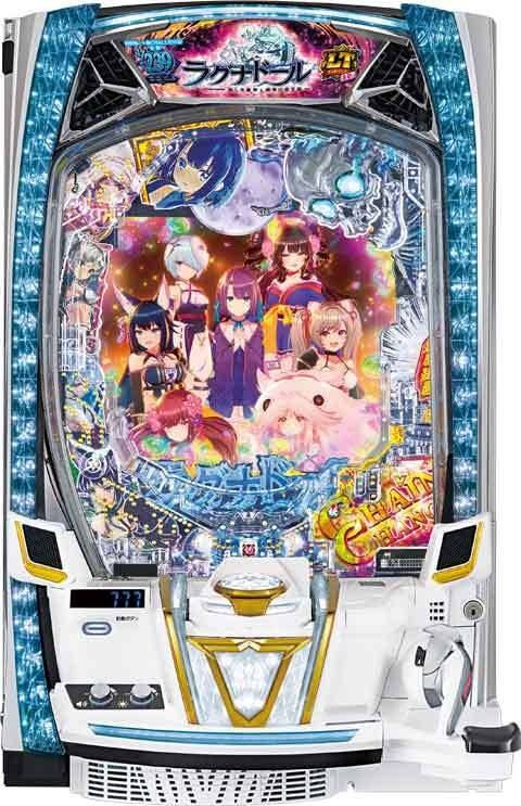 ｅラグナドール　妖しき皇帝と終焉の夜叉姫