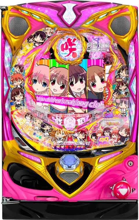 ＰＡ咲‐Ｓａｋｉ‐阿知賀編　９９バージョン