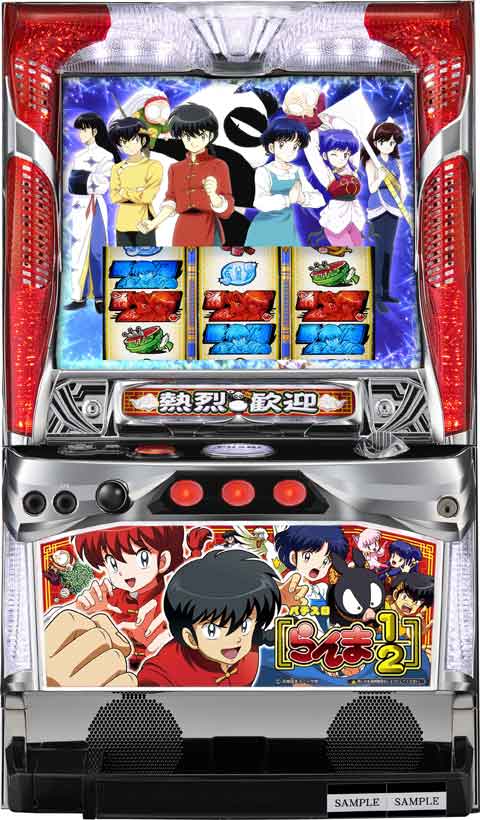パチスロらんま１／２Ｗ