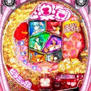 楽園パチンコＣＲおしおきピラミッ伝ｗｉｔｈ丸高愛実ｉｎオアシス