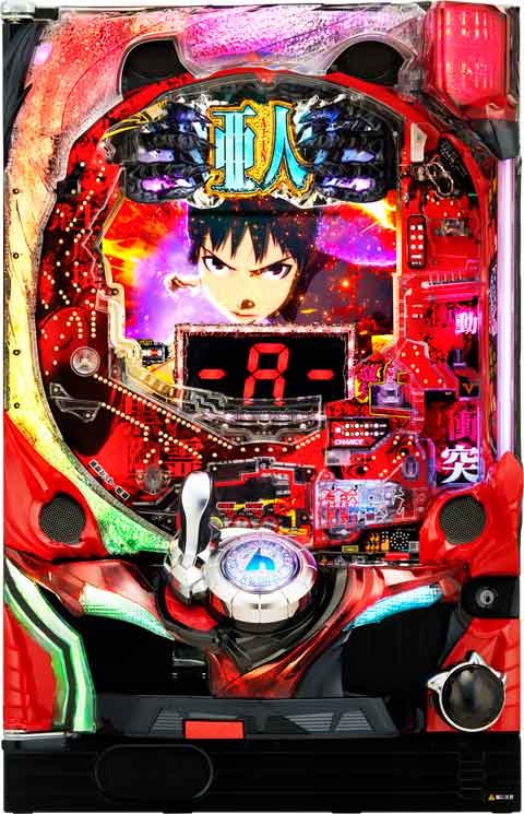 Ｐ亜人?衝戟の全突フルスペック！?３１９ｖｅｒ．