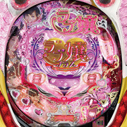 ＣＲラブ嬢プラス?今夜も、ご延長の方はいかがなさいますか？?Ｈ９ＡＺ