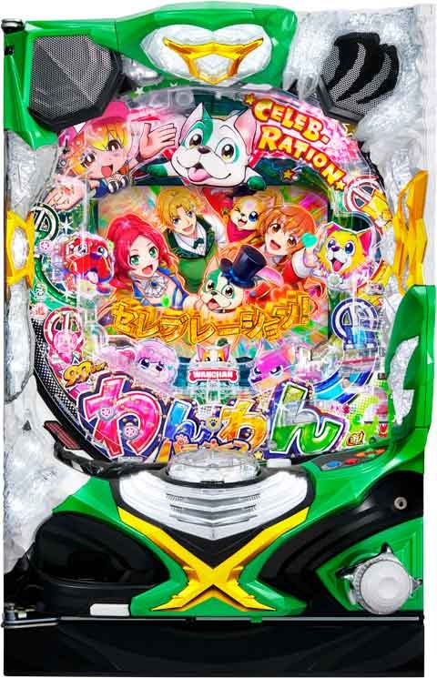 ＰＡわんわんパラダイスＣＥＬＥＢＲＡＴＩＯＮ