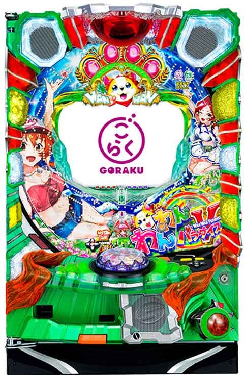 ＰＡわんわんパラダイスＶ‐ＧＯ「ＰＢ機」