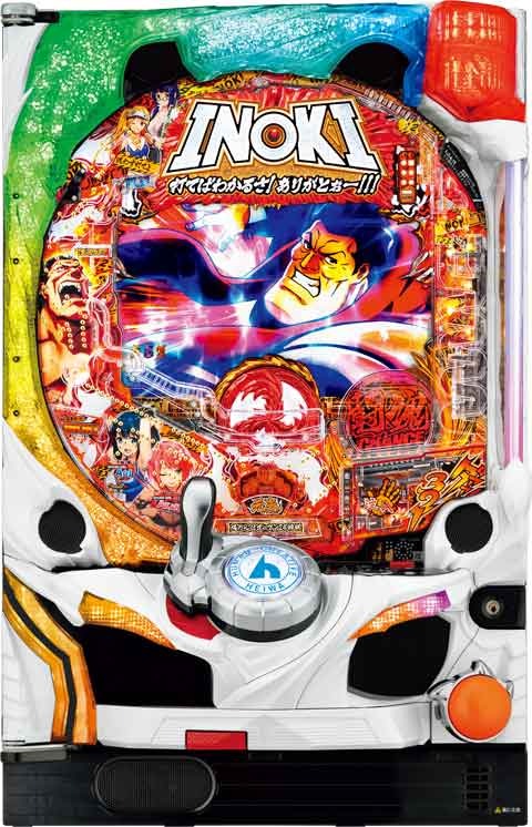 ＣＲアントニオ猪木　打てばわかるさ！ありがとぉー！！！闘魂ｖｅｒ．