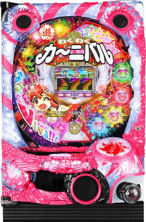 ＣＲＡわくわくカーニバルＨ